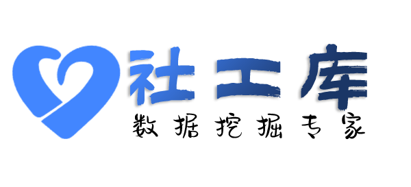 内部查同事身份